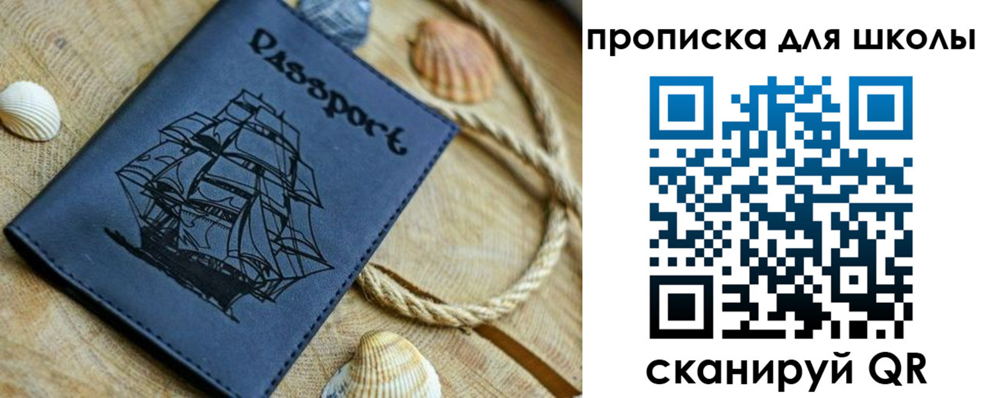 прописка в квартире в Гурьевске
