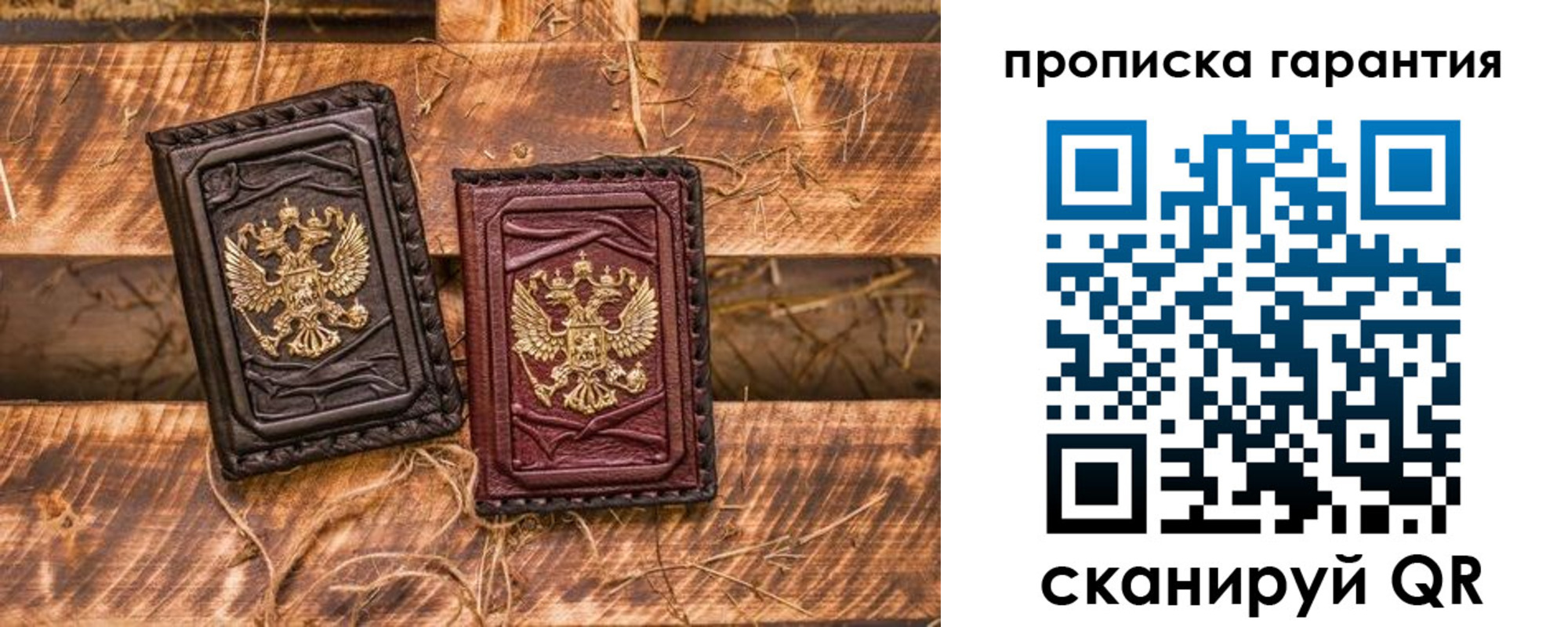 прописка поиск в Гурьевске
