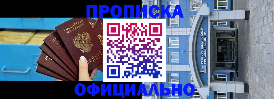 регистрация для дет. сада в Гурьевске