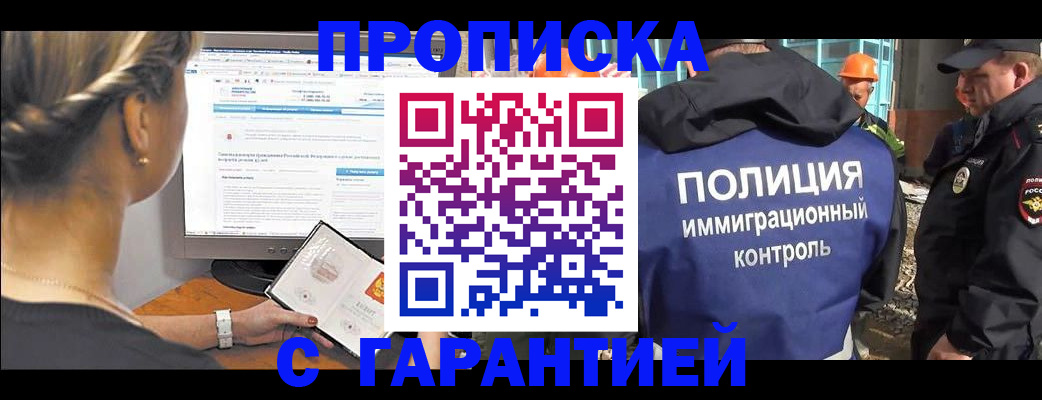 пропишу в квартире в Гурьевске